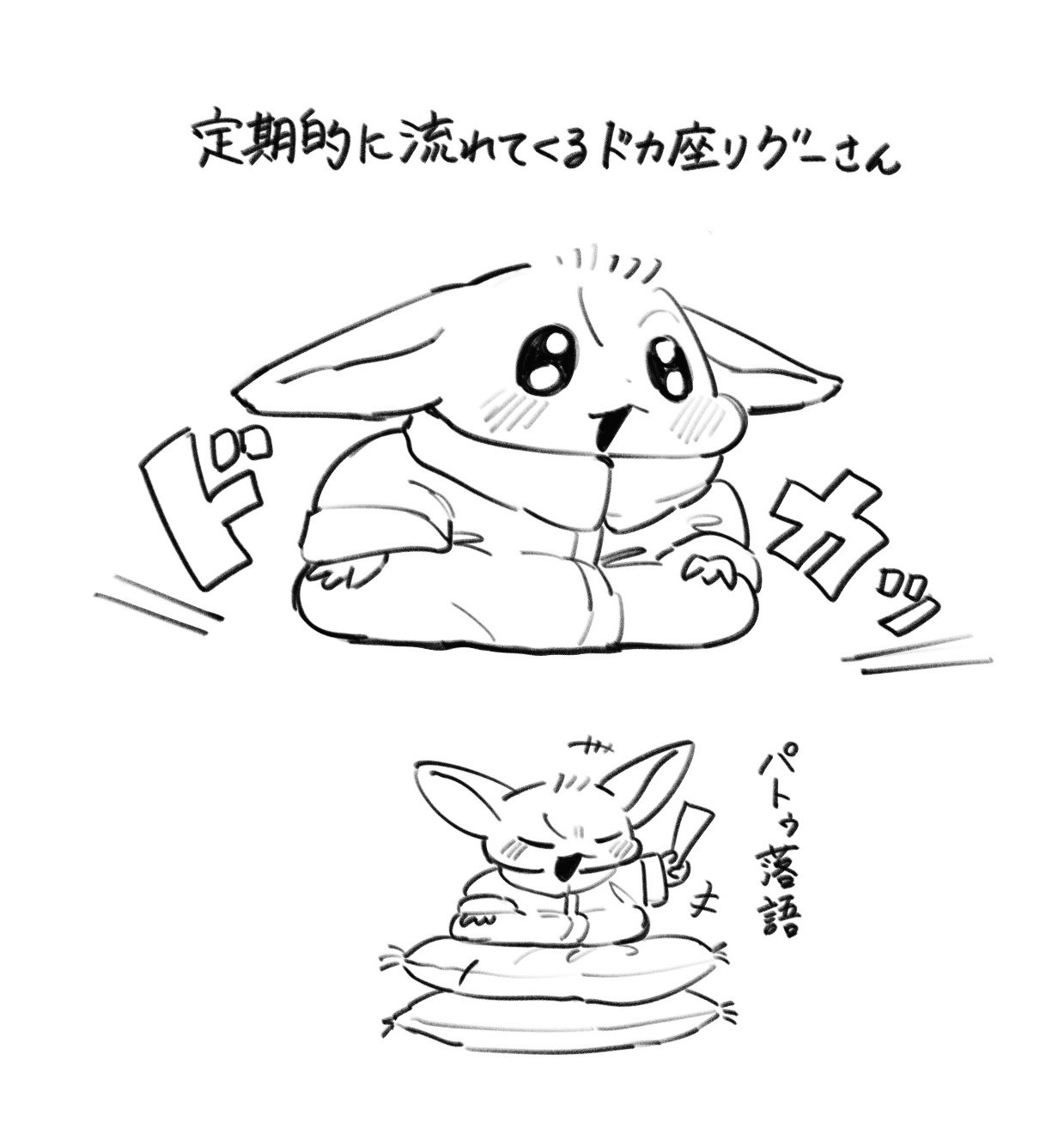 ABWrte