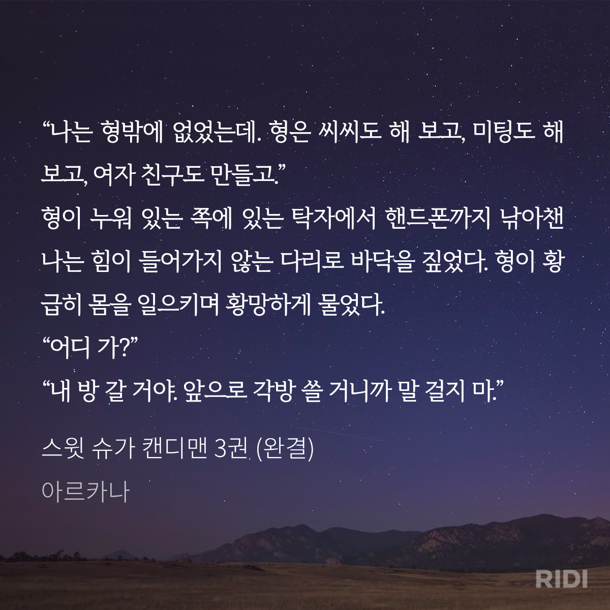 AEHKmR