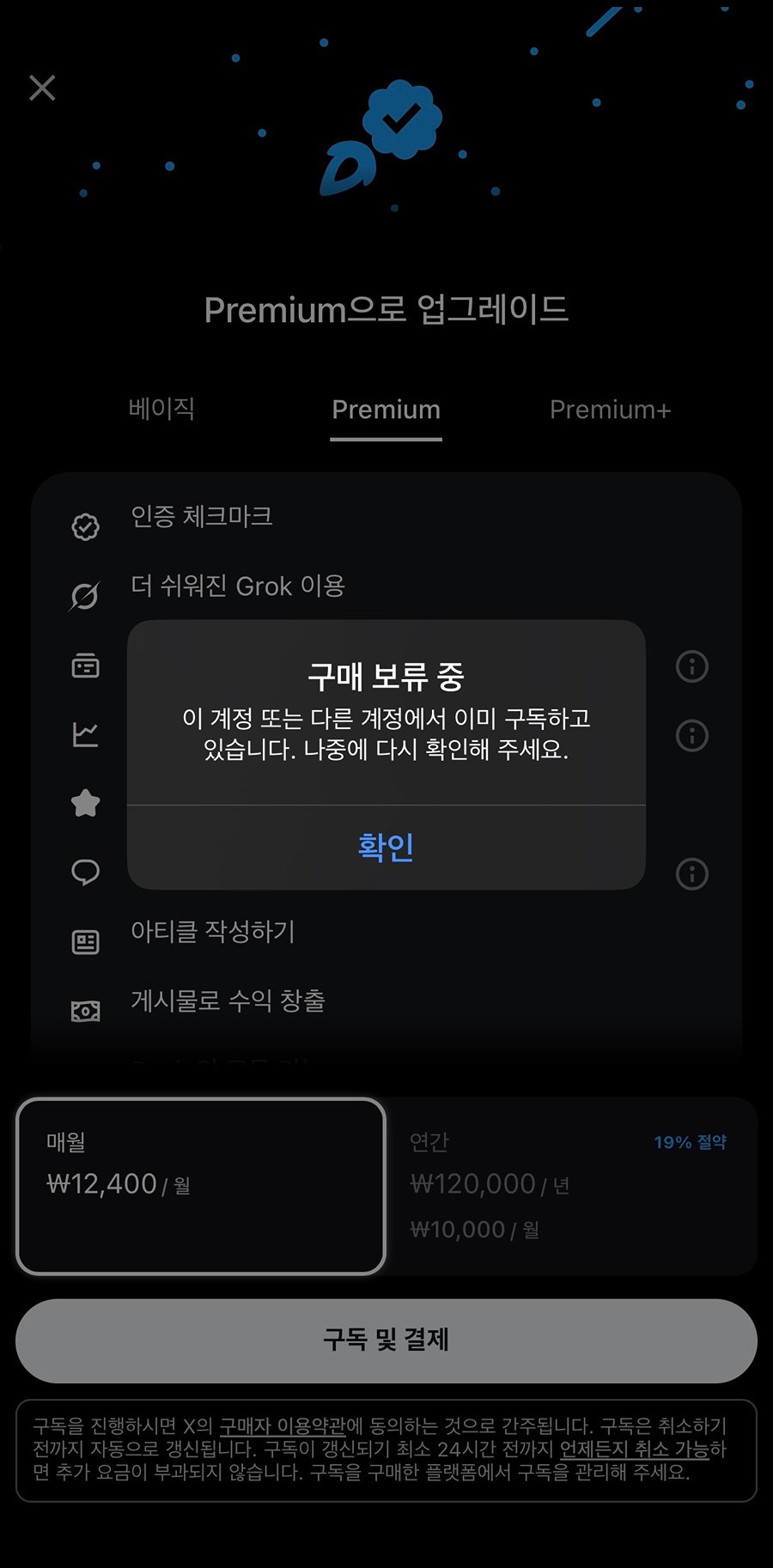 AEKXGm
