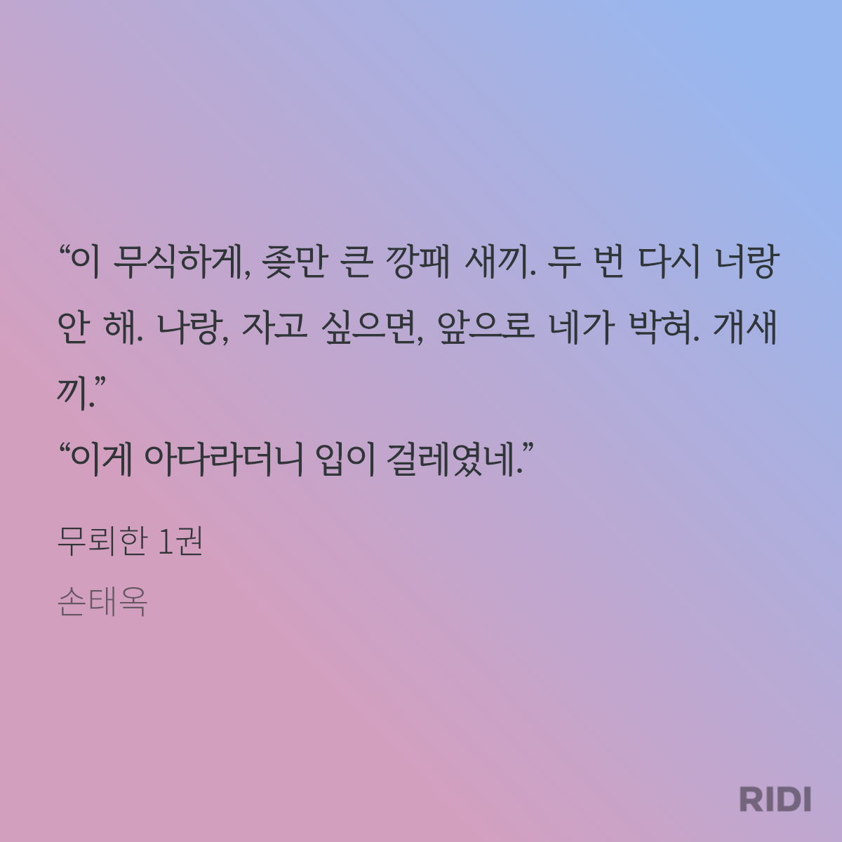 AETHDr