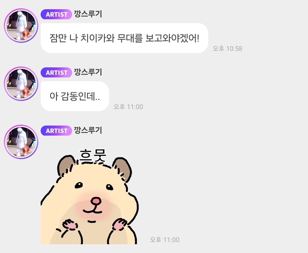 AEmWGE