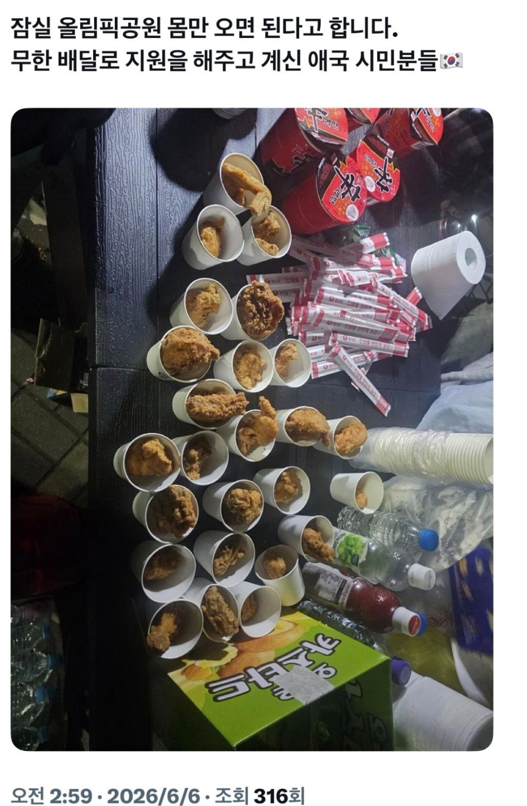 AEuPCE