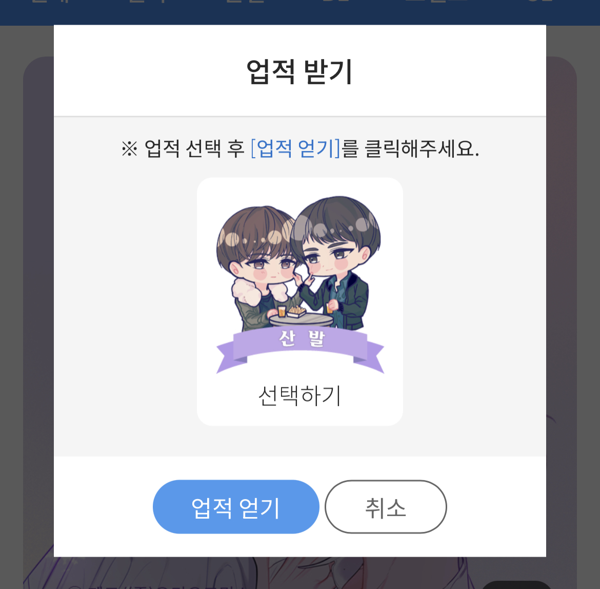 더쿠 - ❣️오늘 아코 업적있다❣️ 산발