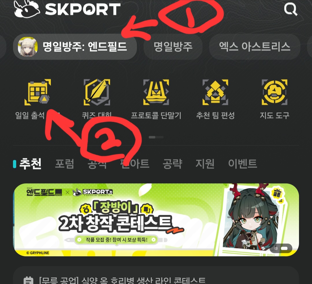 AFmkxl