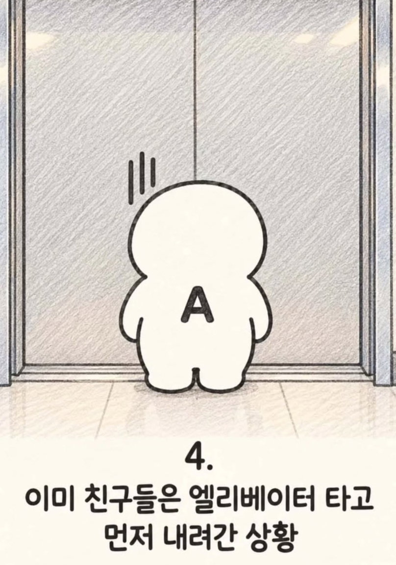AHOUTT