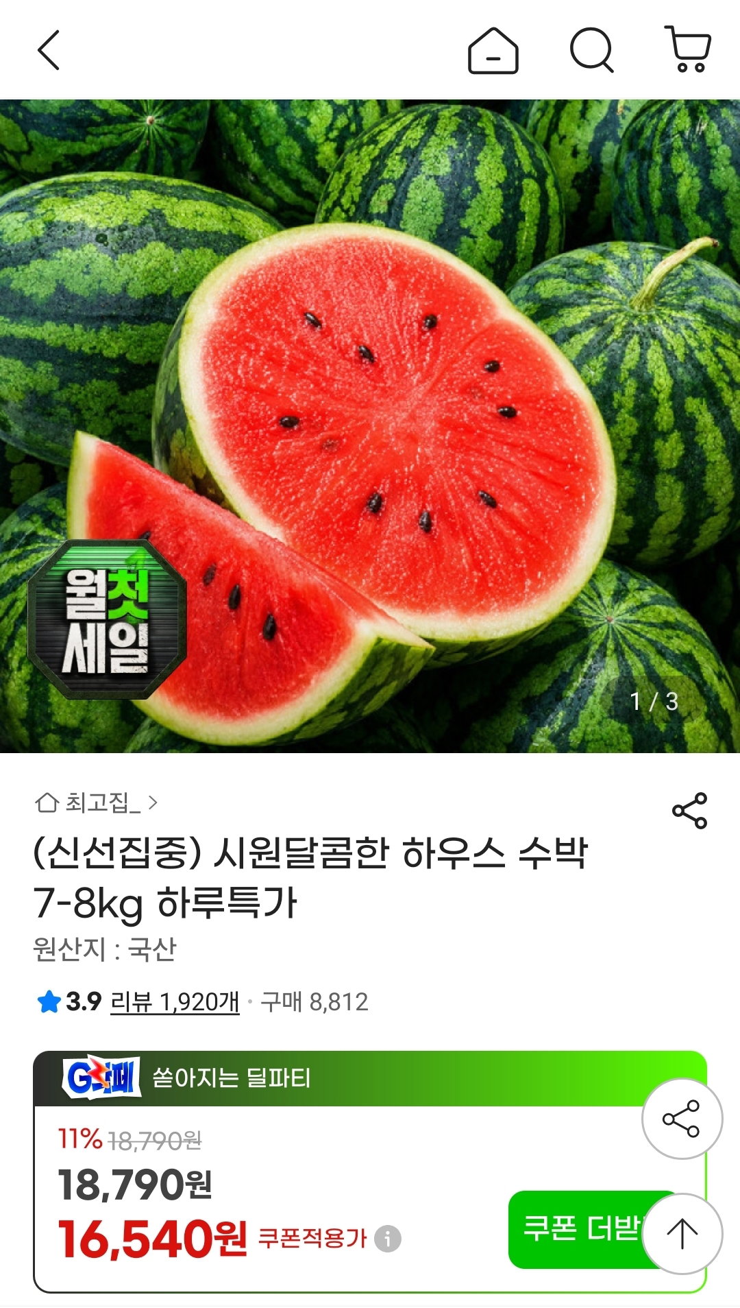 AHgAIX