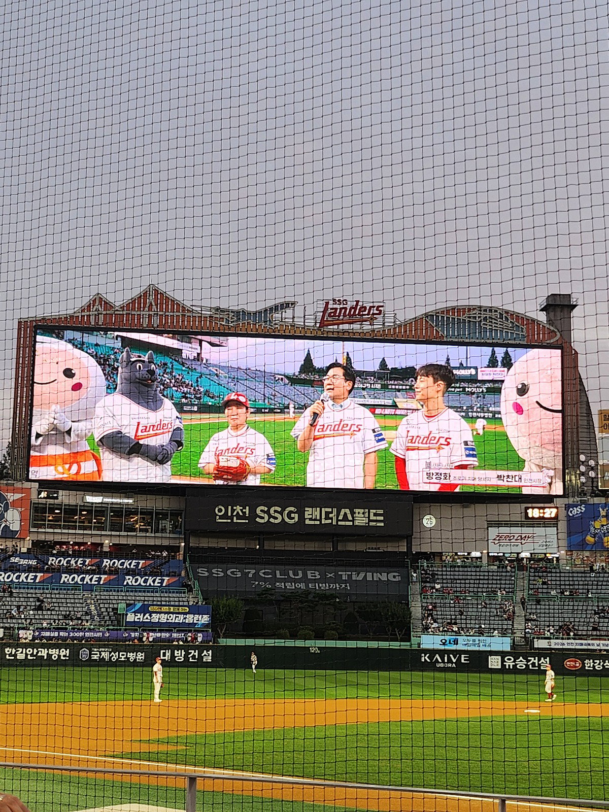 AIOgae