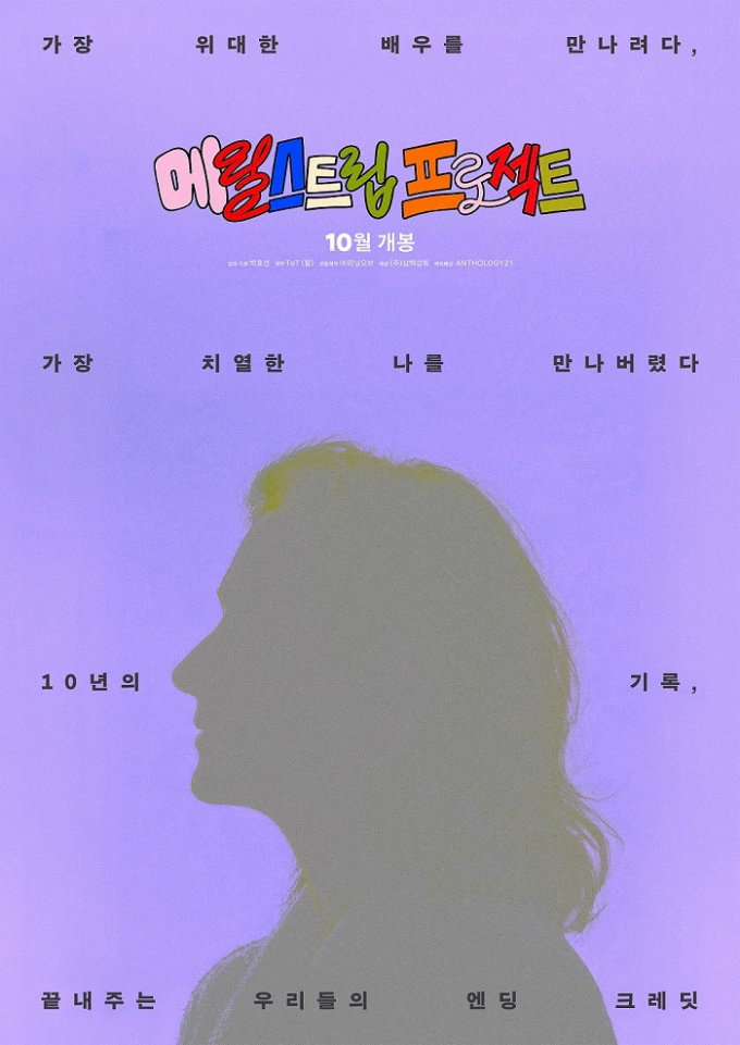 AISEzF