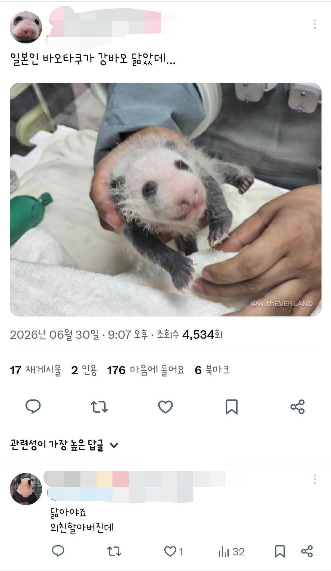 AISwZf