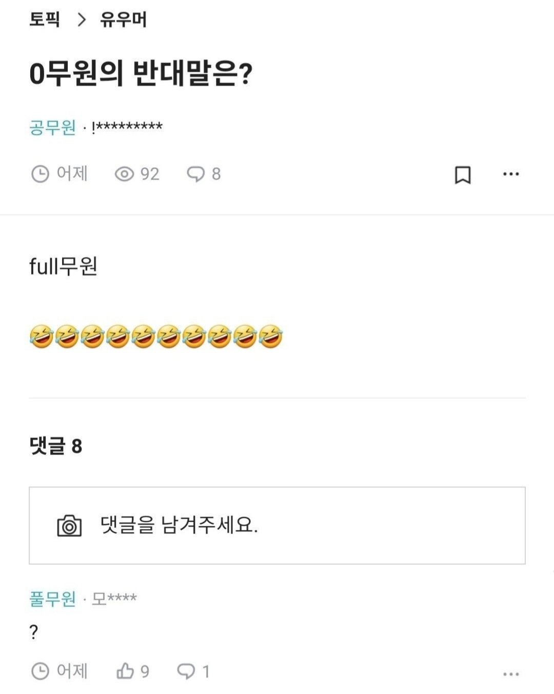 ALfdyo