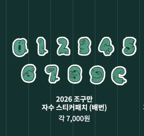 AMQFNX