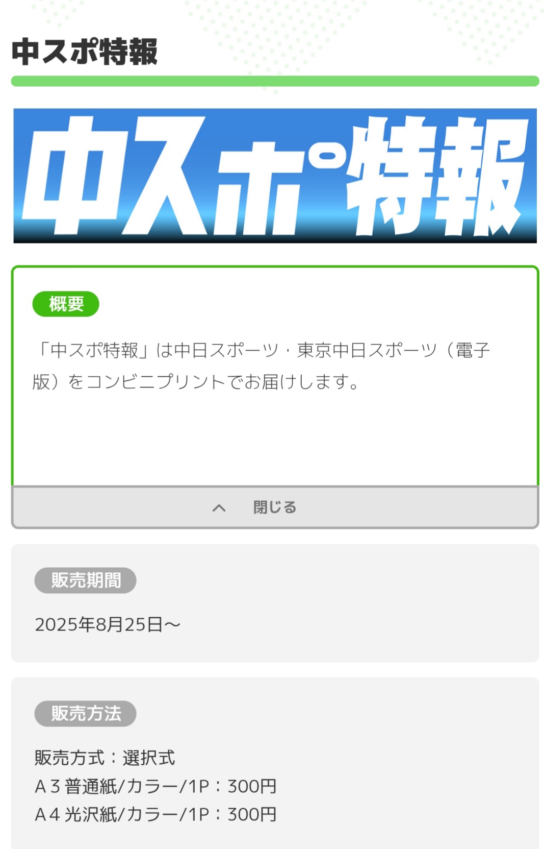 AMqnti