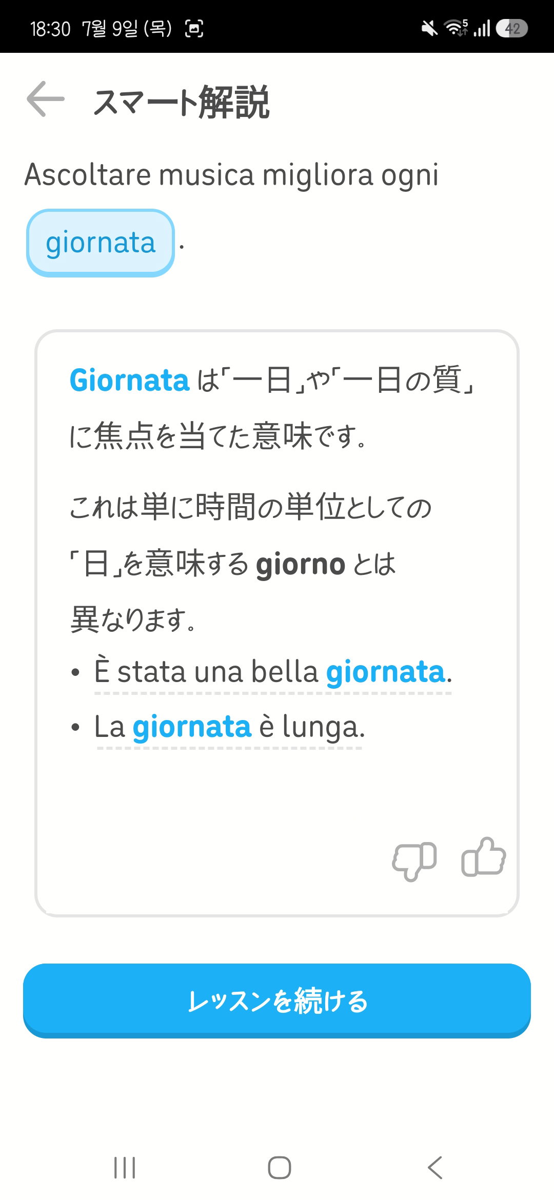 AMxWns