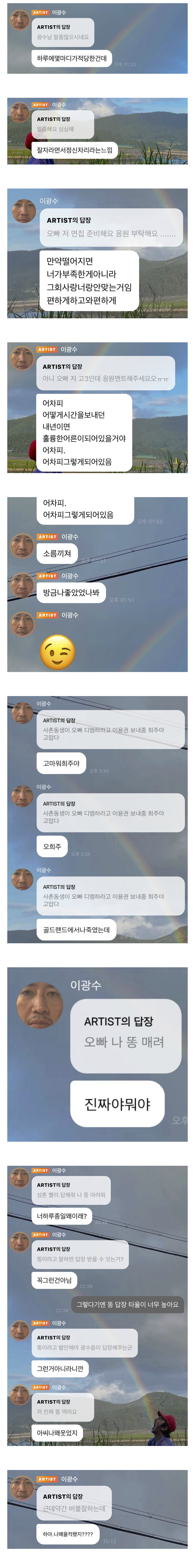 ANNZtf