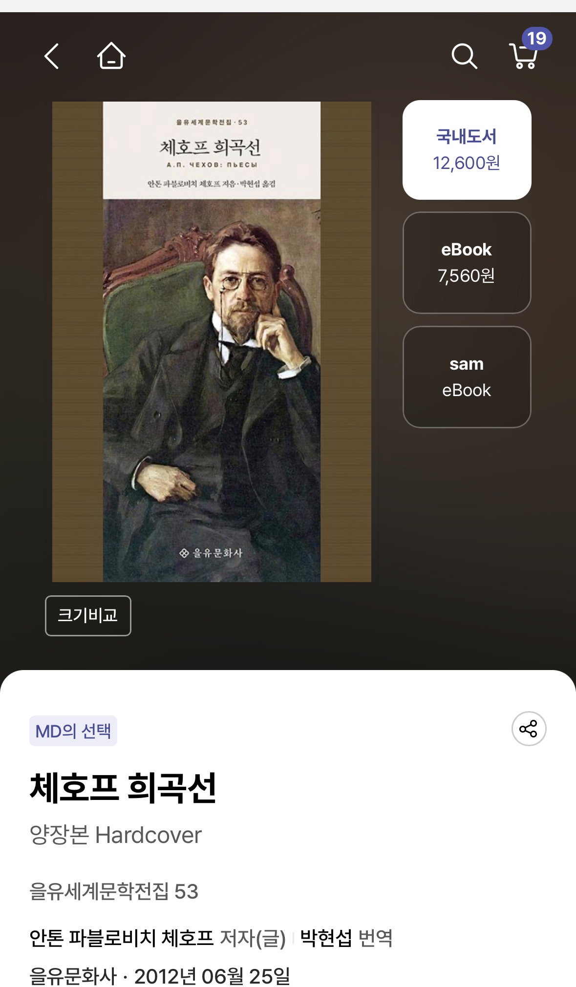 AOEmHs