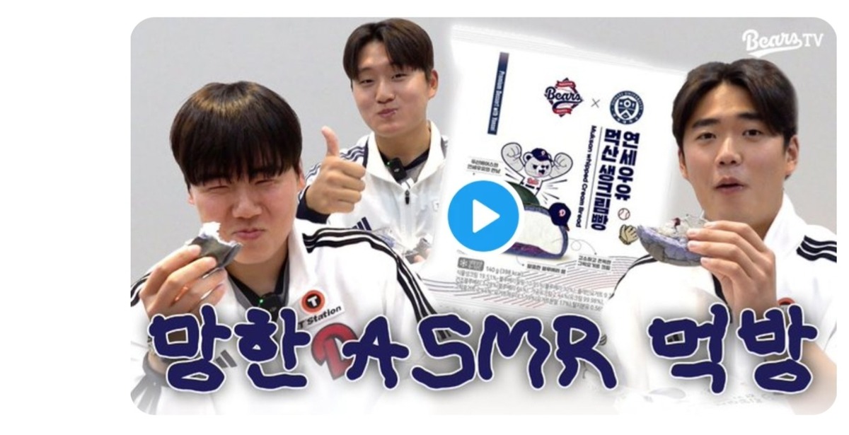 APeWnU