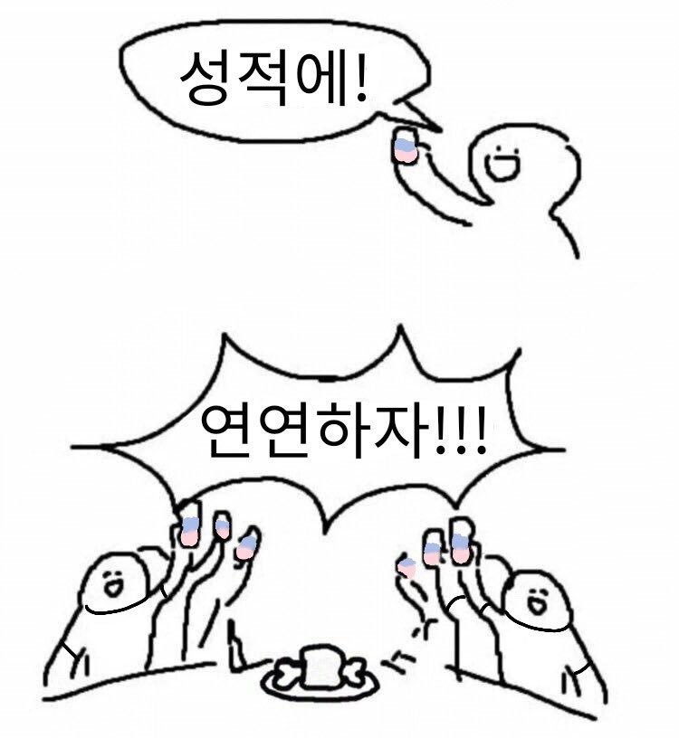 근데 얘들아 하니까 되잖아 눈으로 결과가 보이니까 너무 재밌찌 않아?!?!