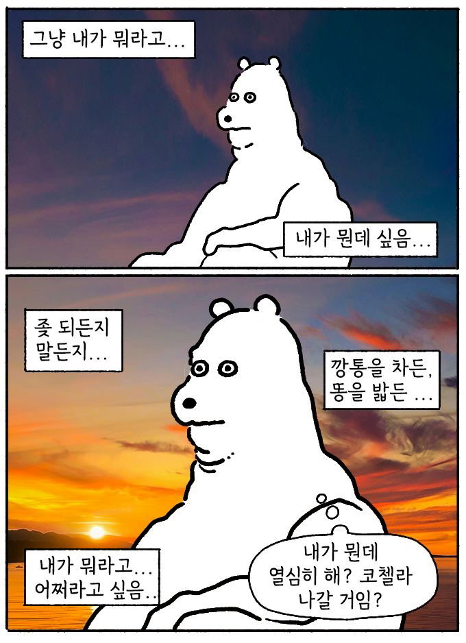ARmHvd