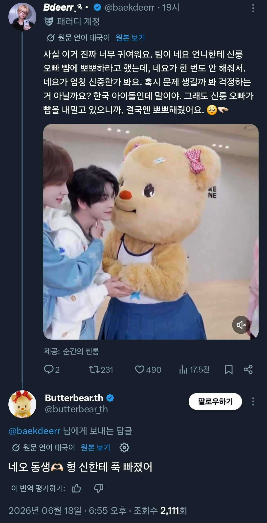 ARxflp