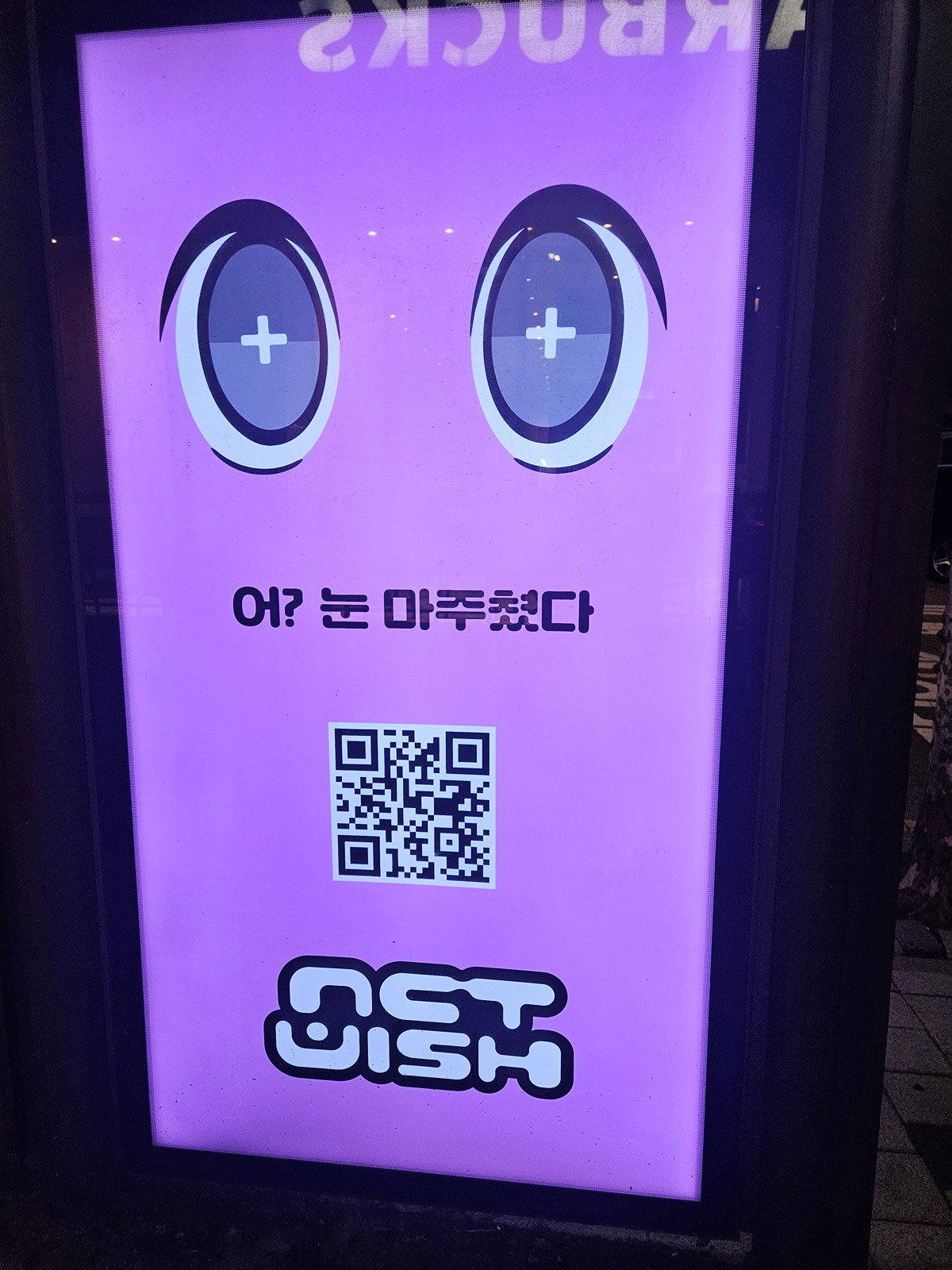 ASQXUj