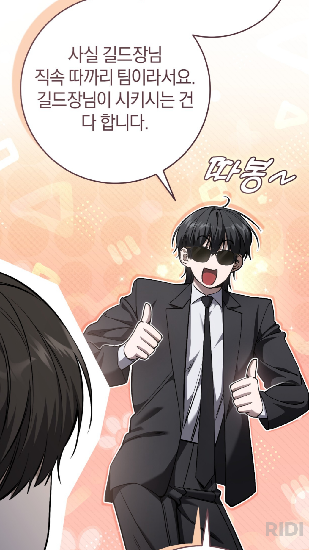 ASaWOo