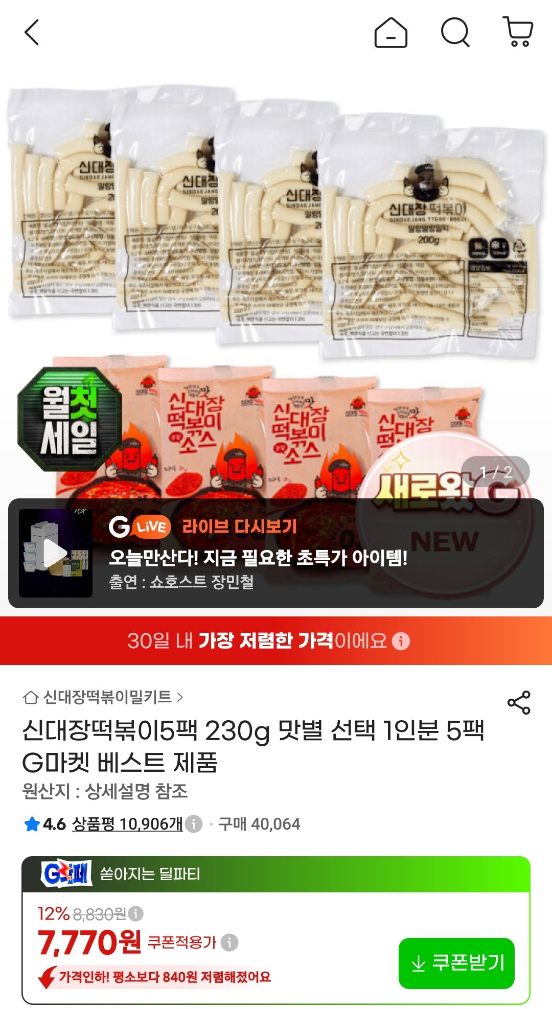 ATjgTM