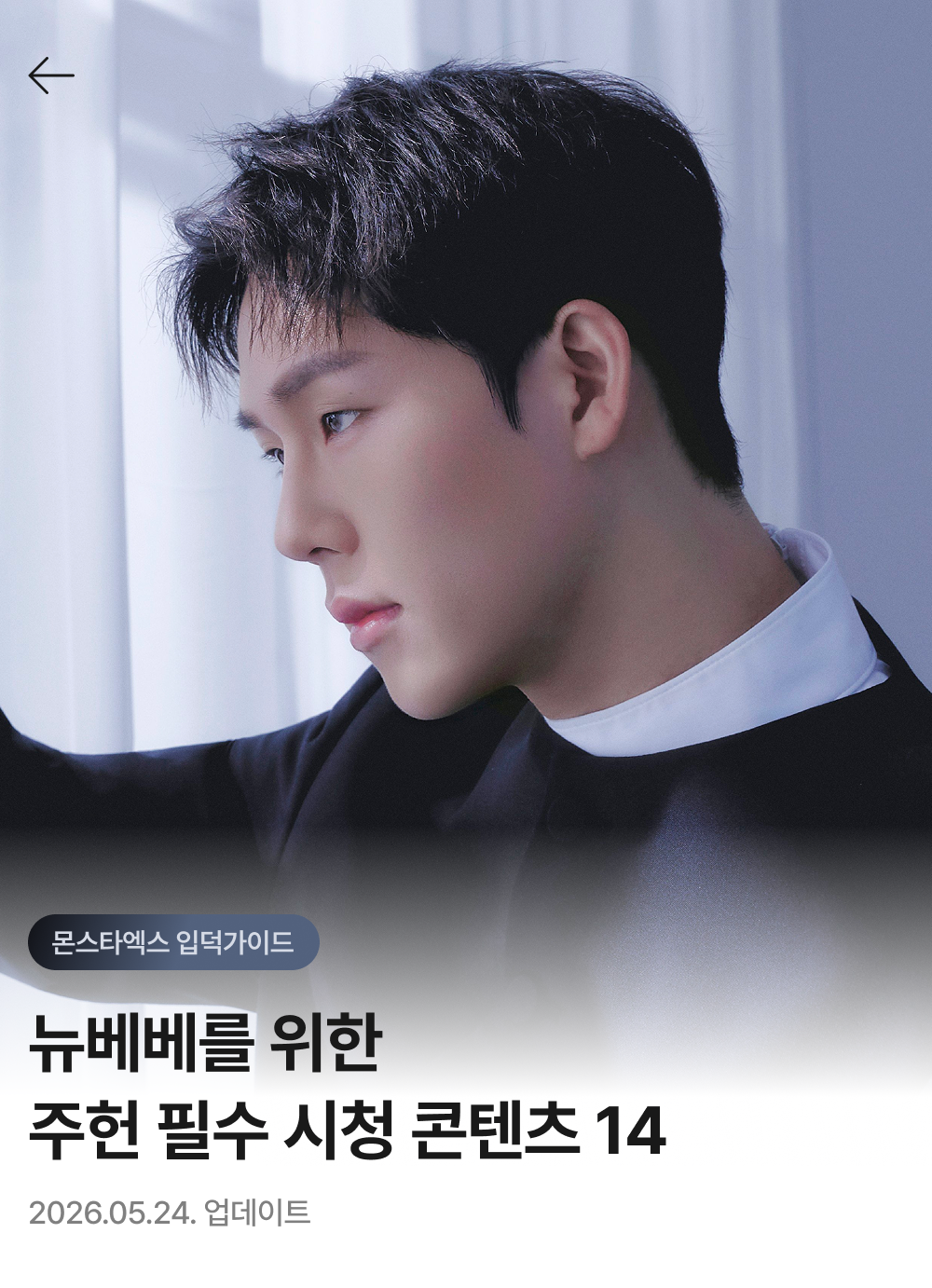 메인