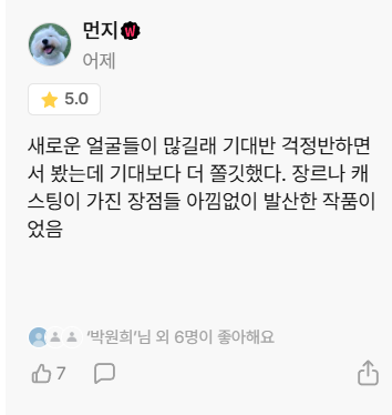 AUEHyu
