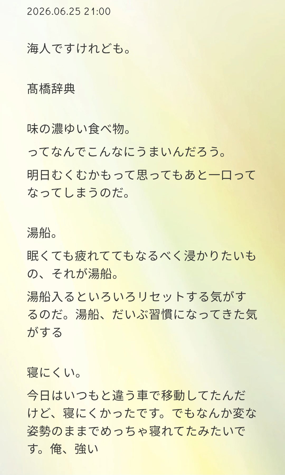 AUsuCF