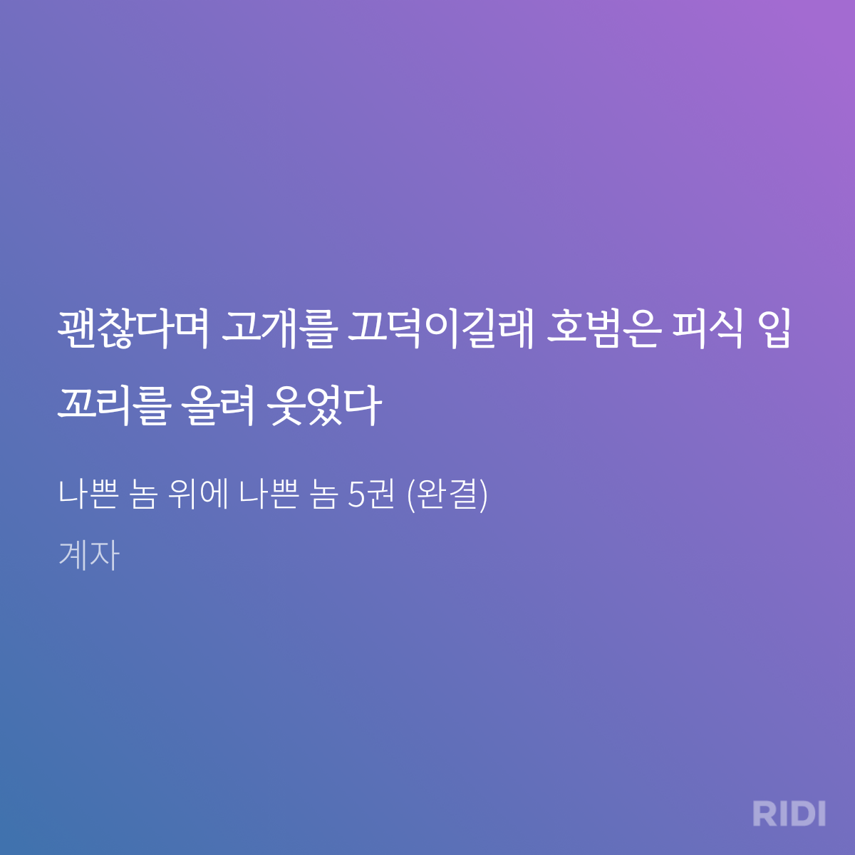 더쿠 - 상사가 토끼머리띠쓰고 나 어떠냐고 물어보면.... 비서 극한직업
