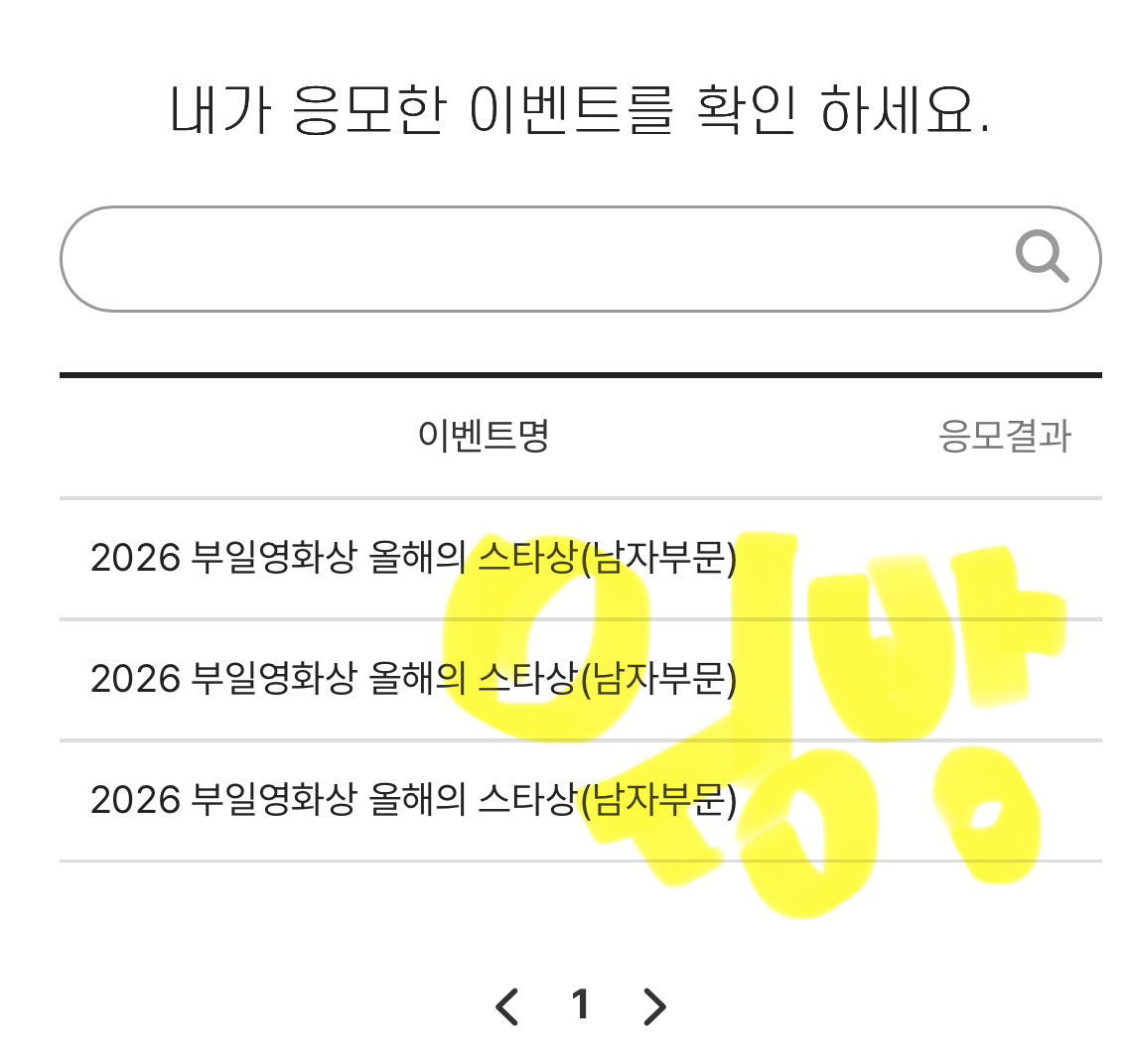 AaMFXR