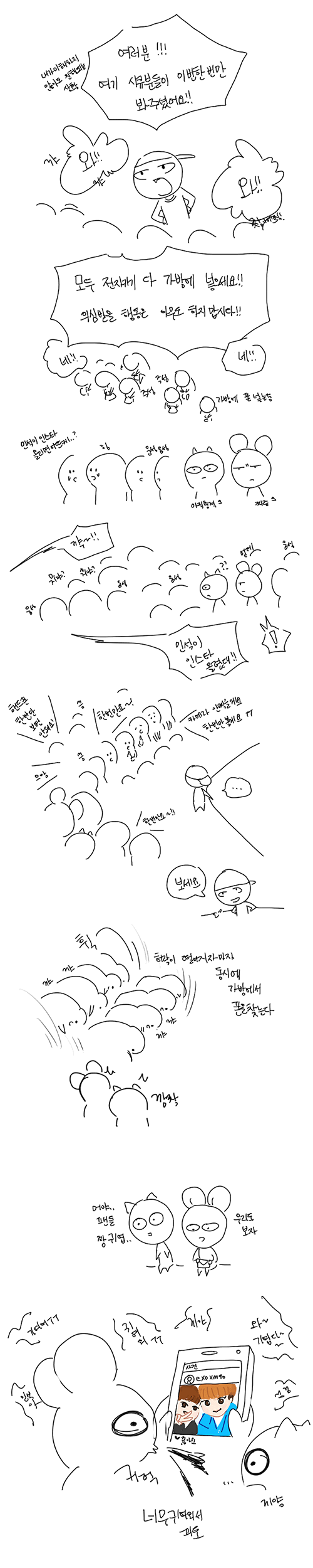 Aajqu.png
