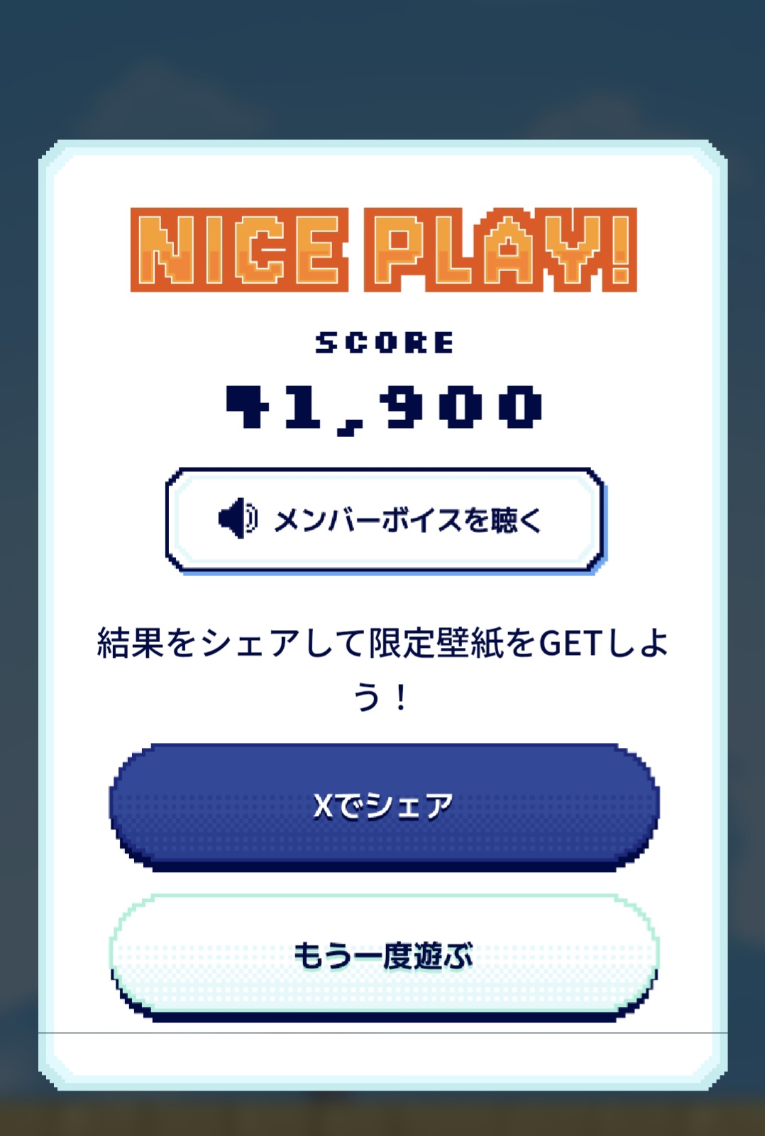 AbleKc