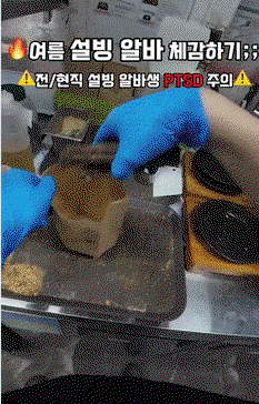 AdHORz.gif