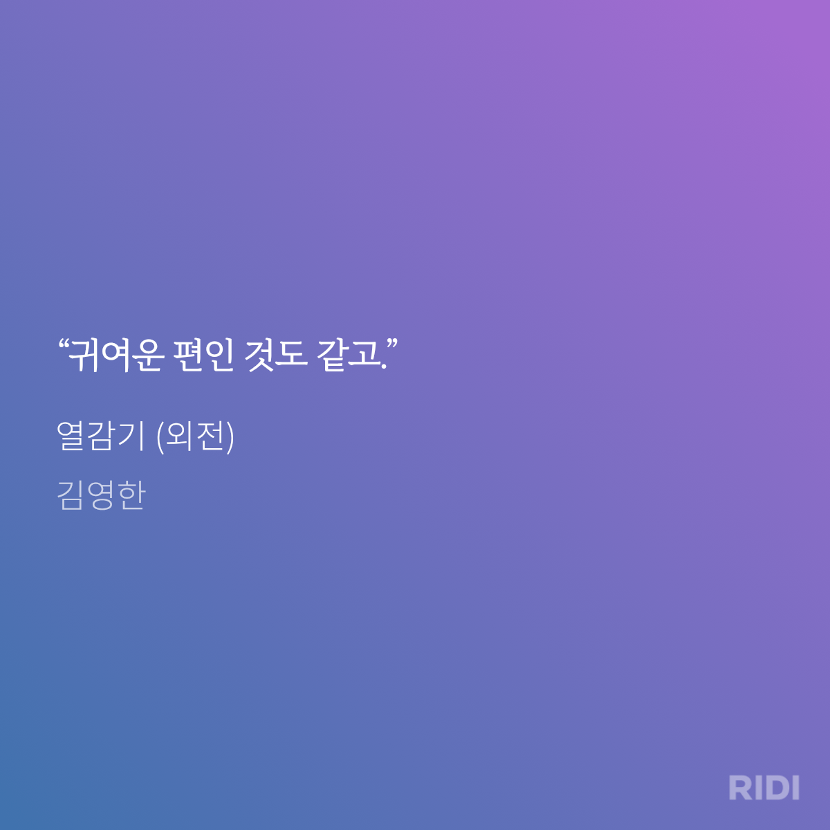 AeDBip