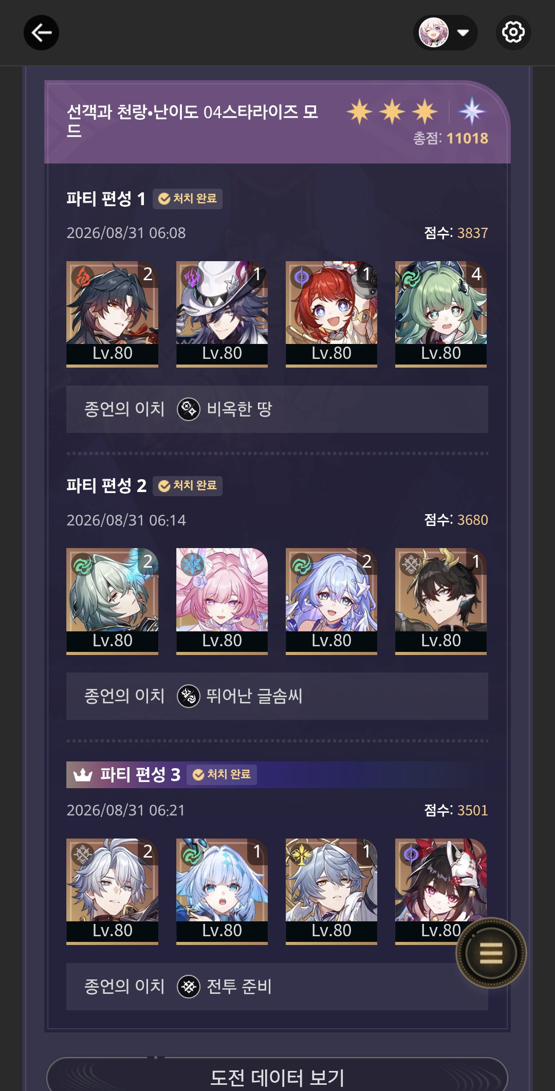 AeJRFM