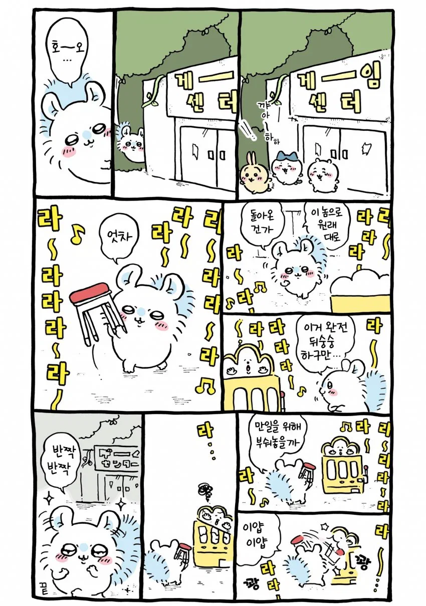 AeQguo