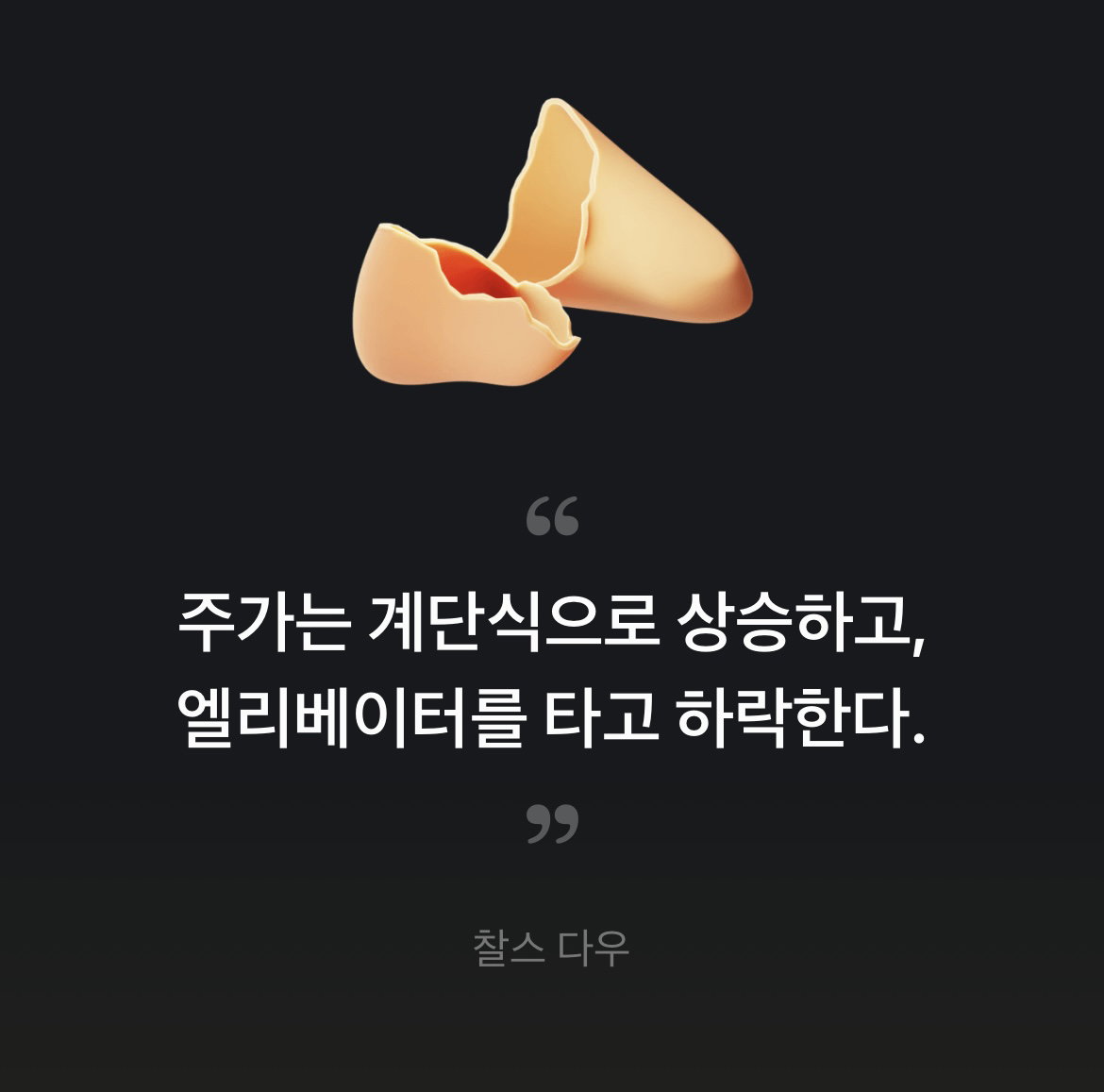 AhcRVW
