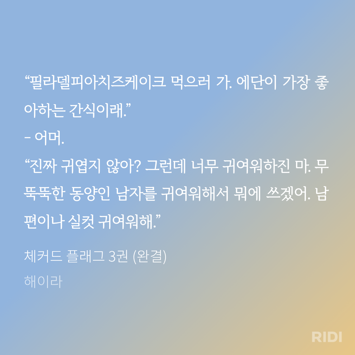 AiRyMd