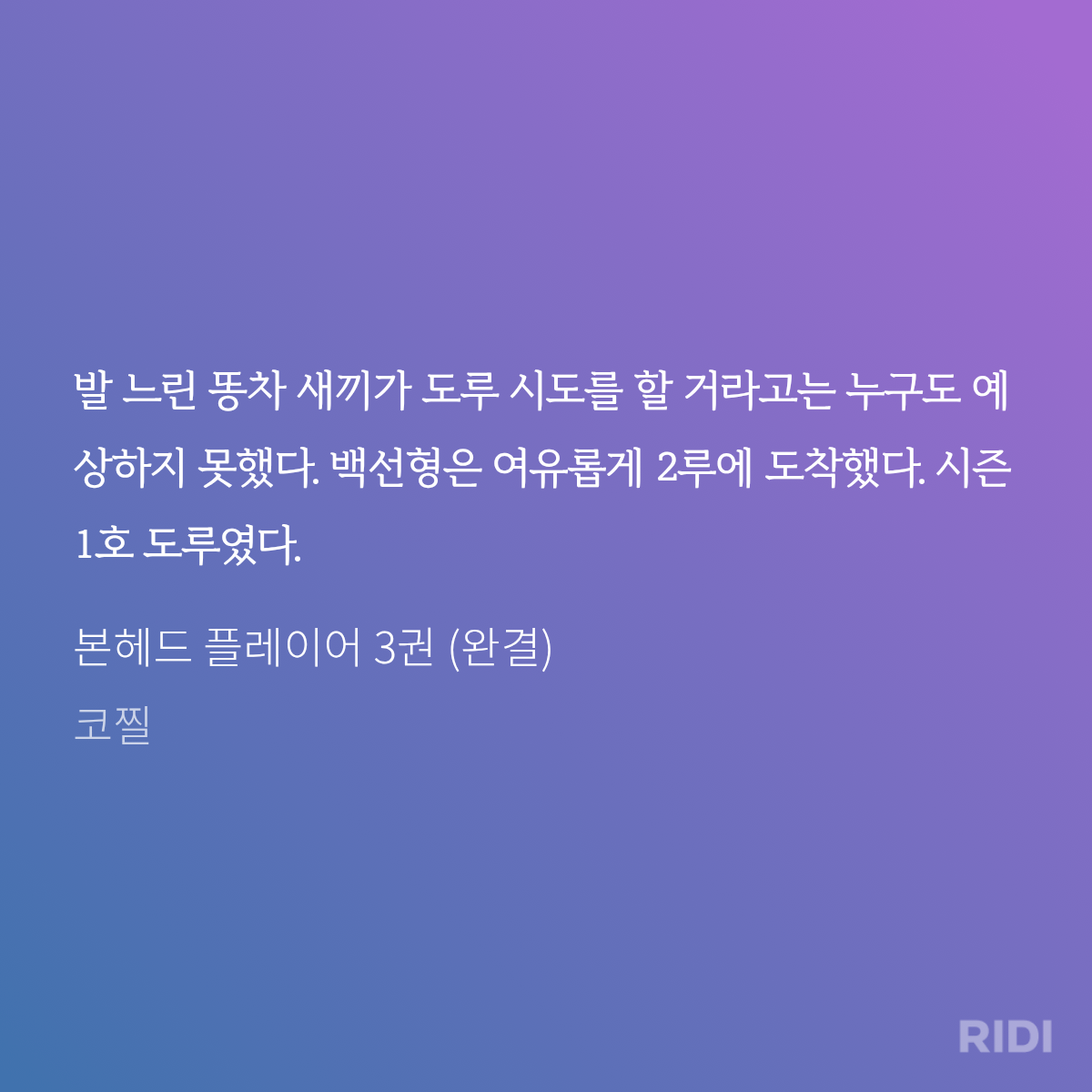 AihdiB