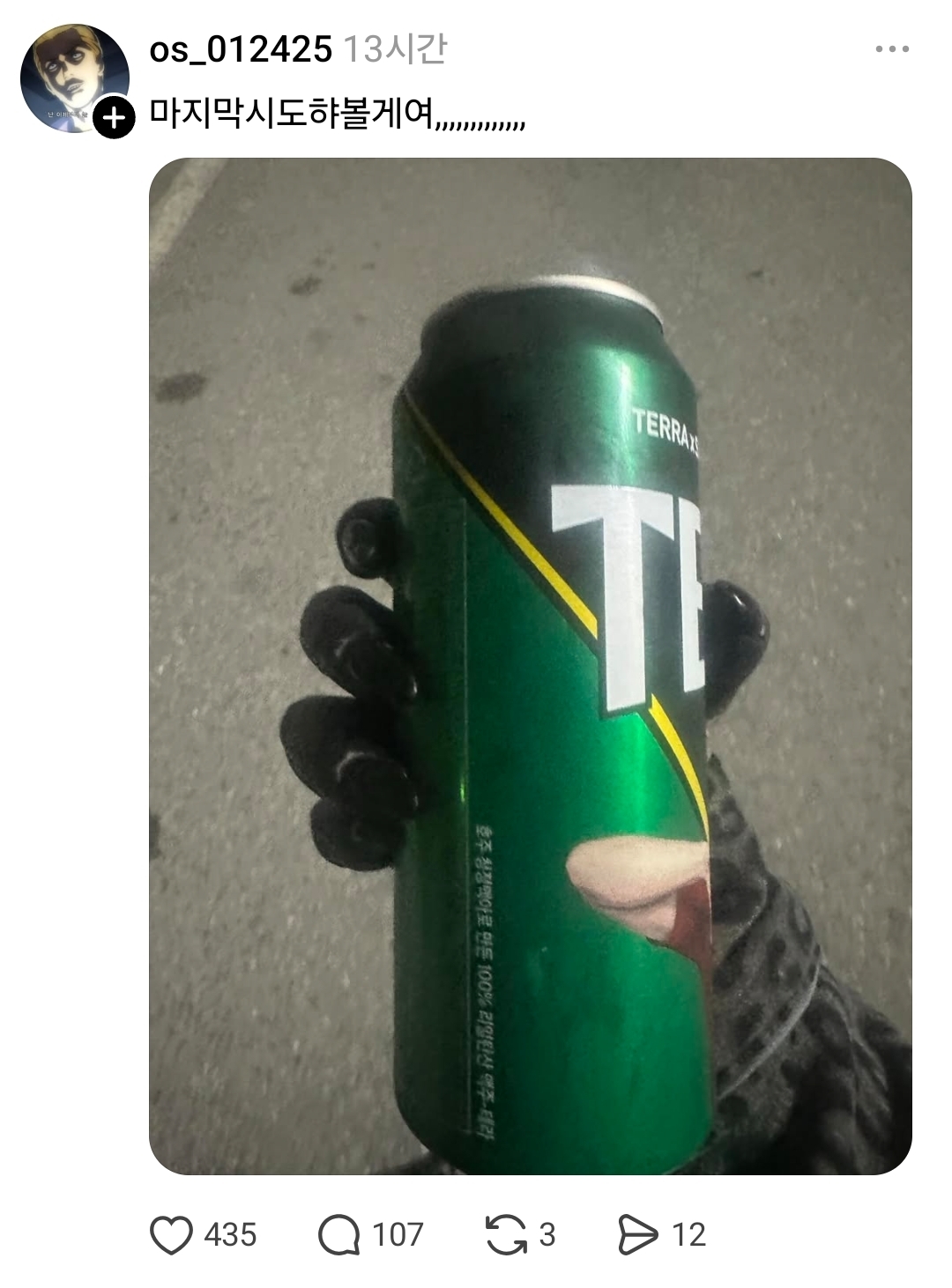 AizPAS