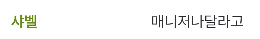 AizSPP