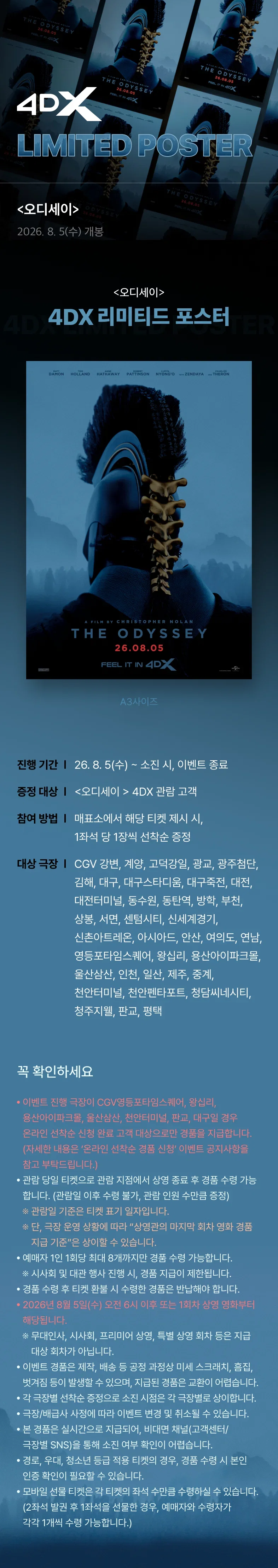 AkQMei