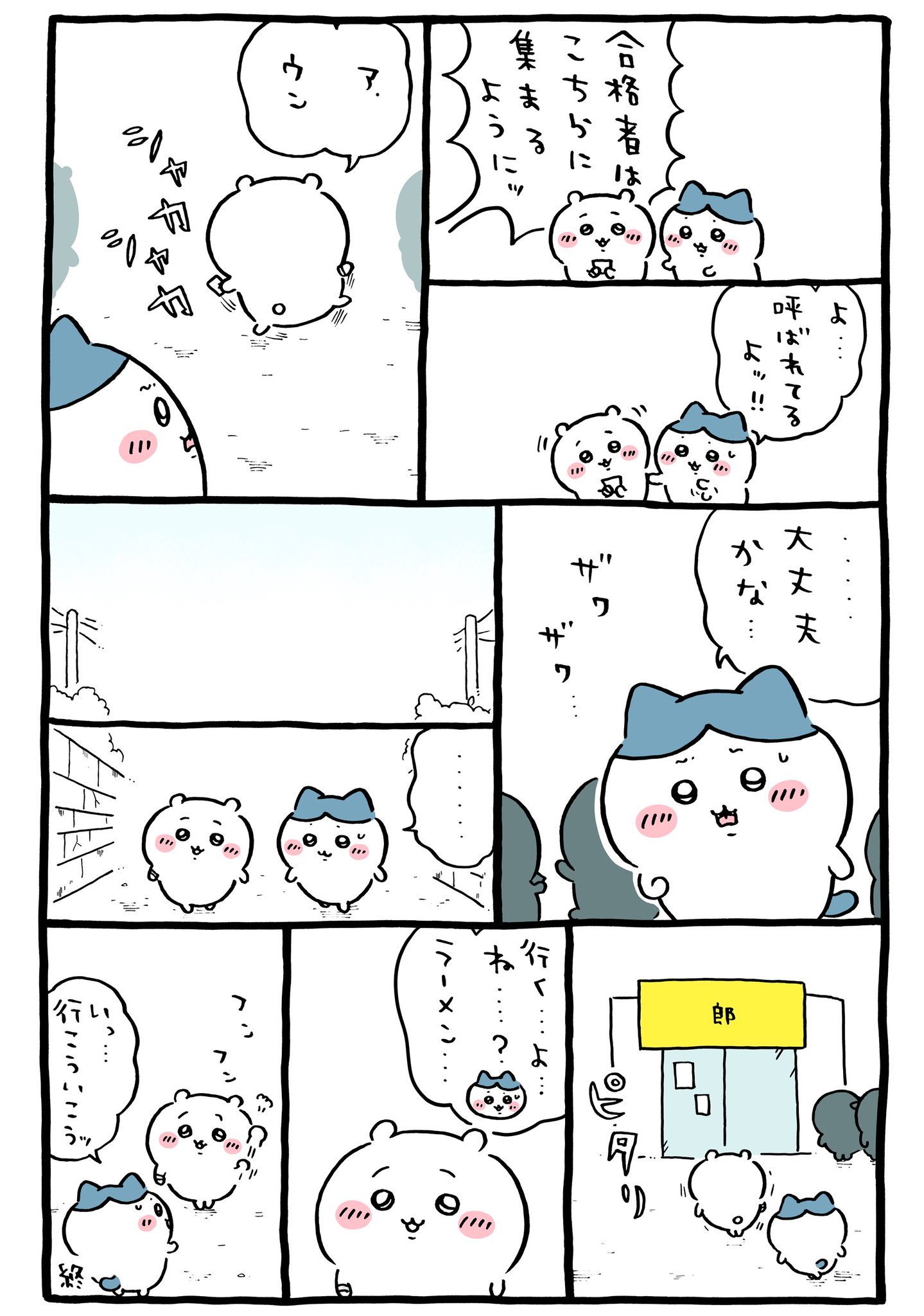 AktkMM