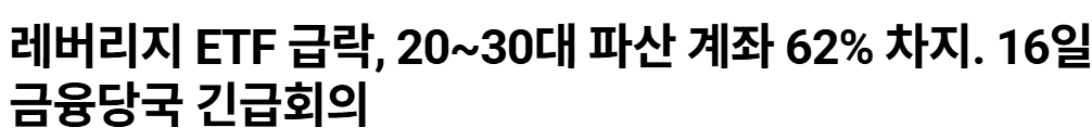AltHjh