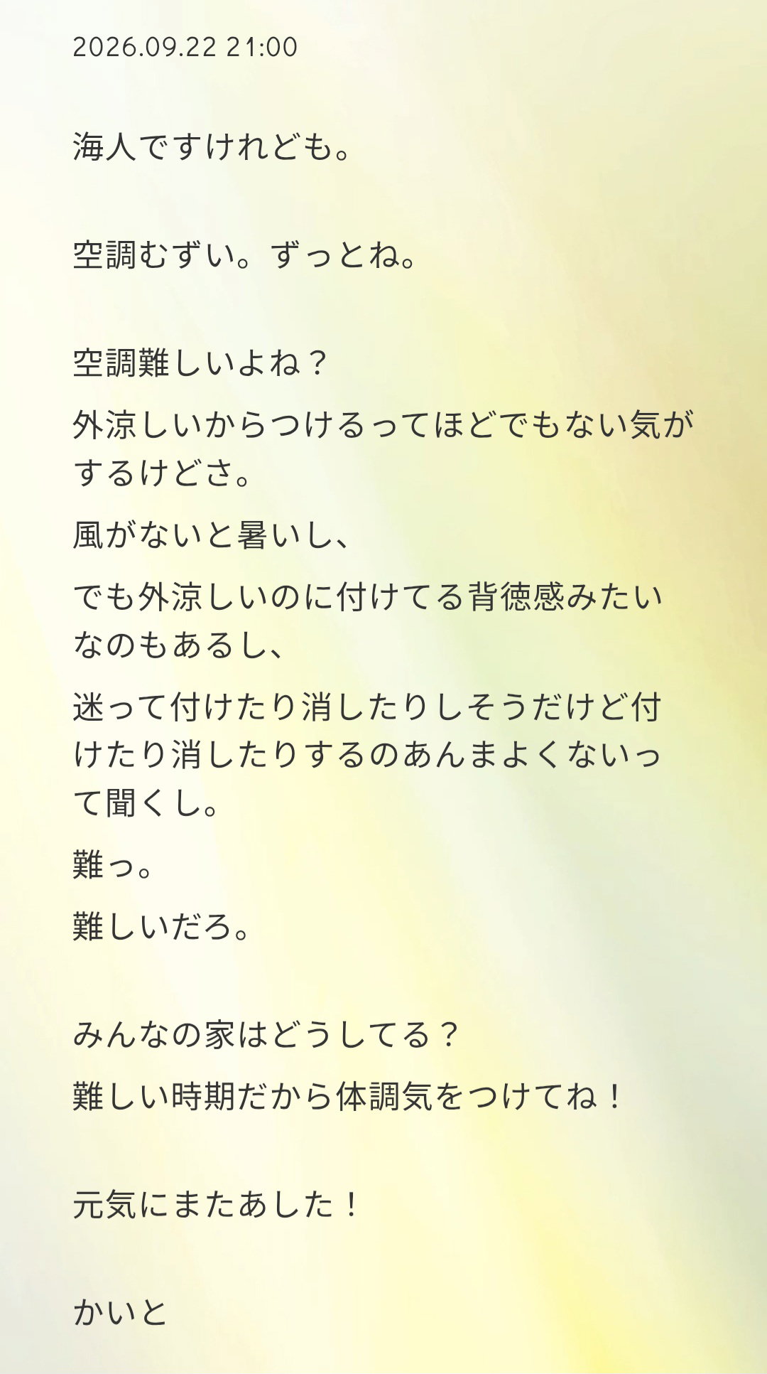 AmFCWh