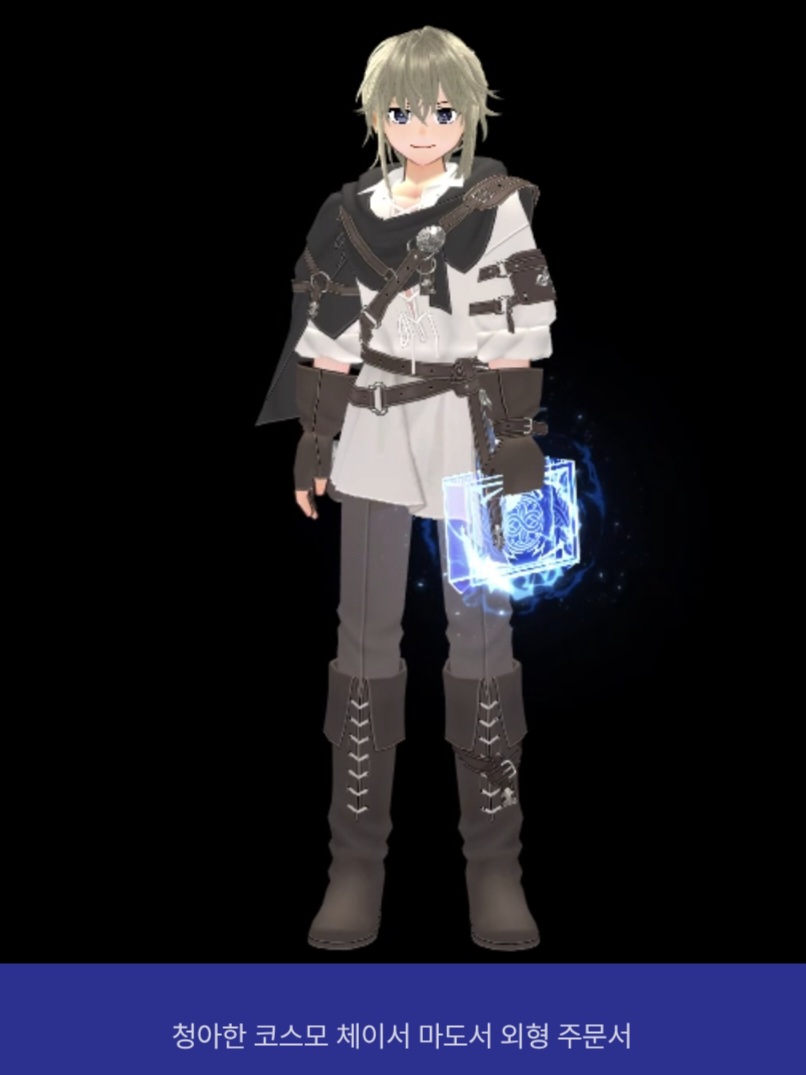 AmaEnB