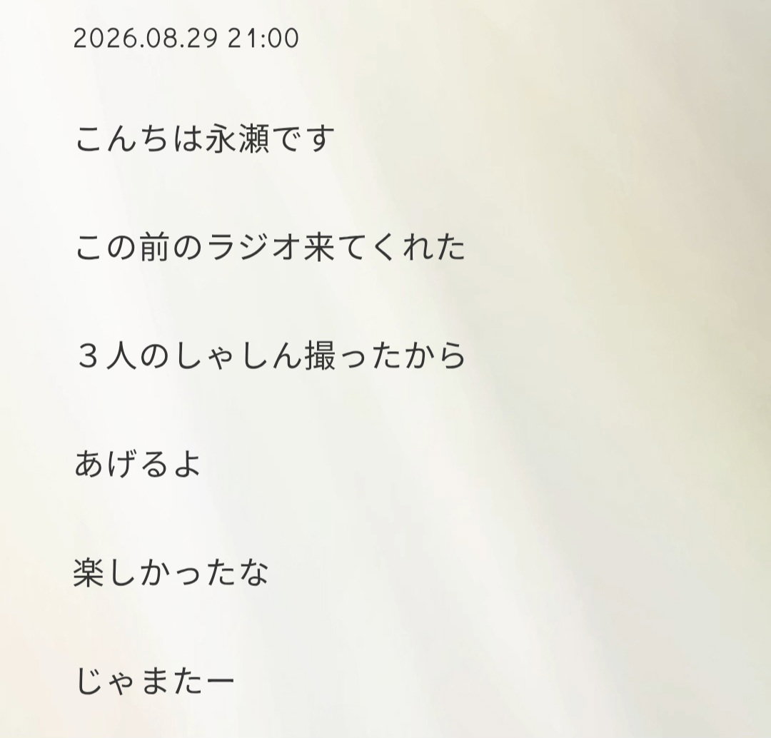 AmcFyS