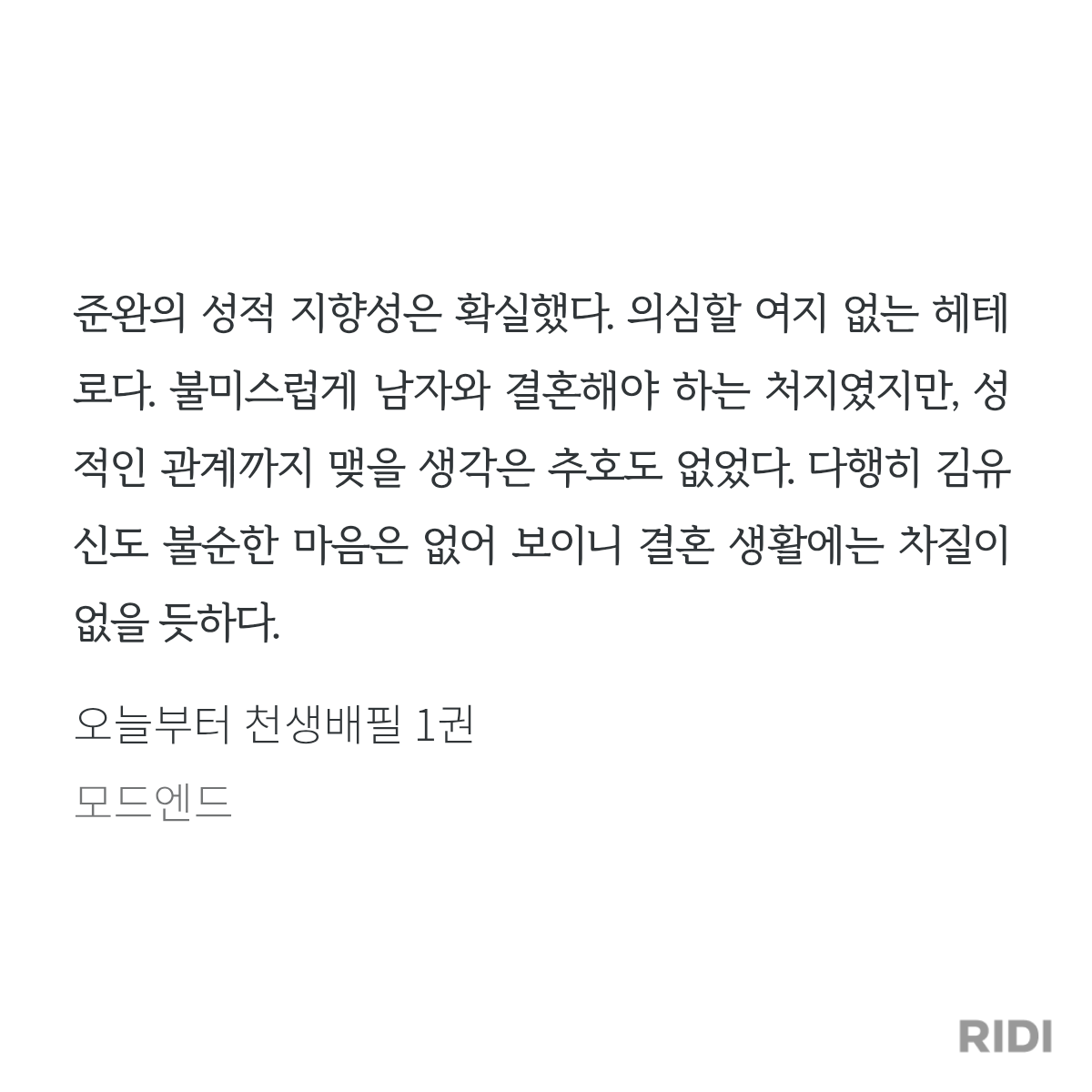 AmqiDX