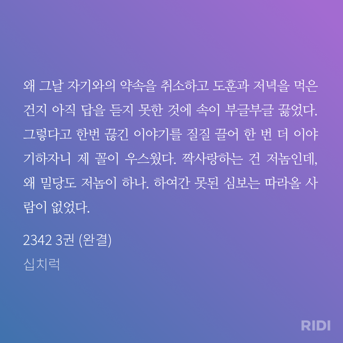 AoLIRW